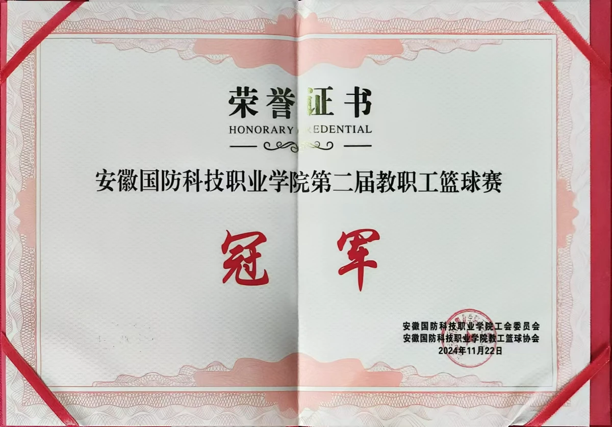 退役球员如何继续发展篮球技能_2